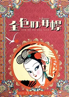 色屋永久